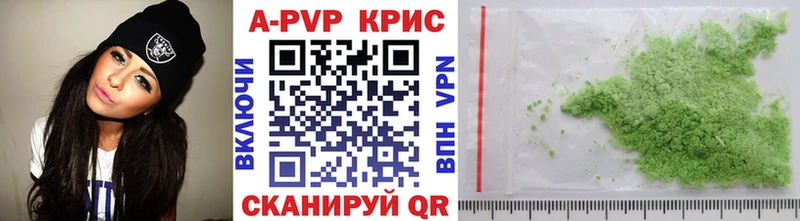hydra маркетплейс  Спасск  APVP Crystall  продажа наркотиков 
