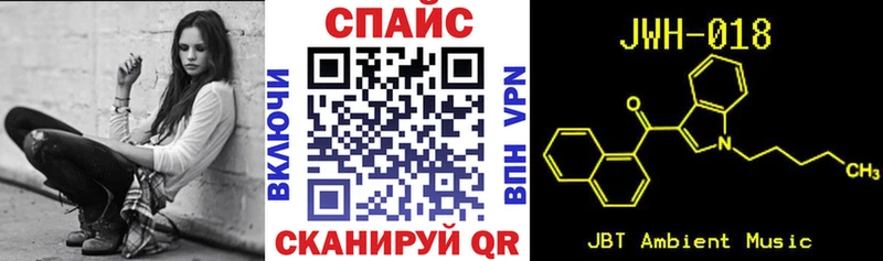 БУТИРАТ BDO 33%  shop клад  Спасск 