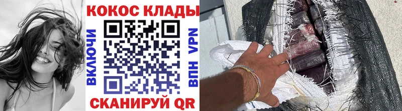 Кокаин 98%  Спасск 