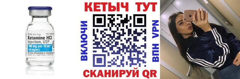 OMG tor  Спасск  КЕТАМИН ketamine  где можно купить  