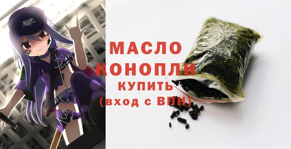 метамфетамин Покровск