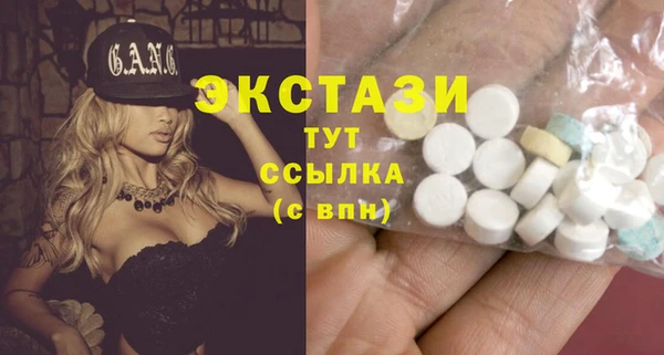 бутират Алзамай
