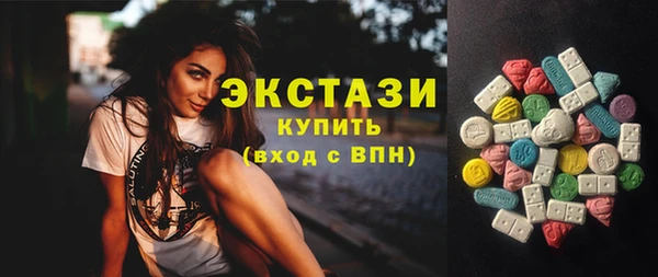 метамфетамин Покровск