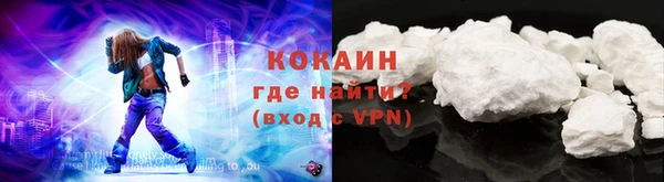 кокаин колумбия Алексин