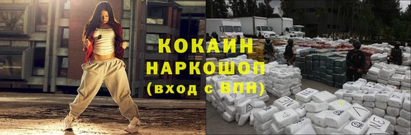 кокаин колумбия Алексин