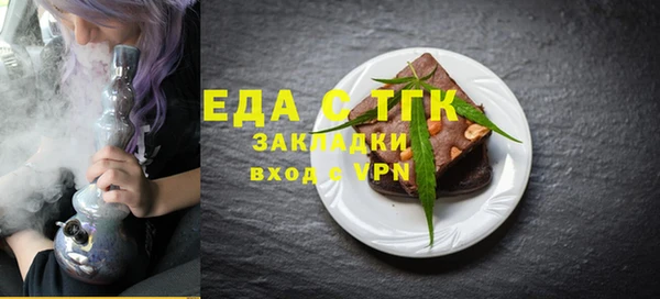 бутик Покров