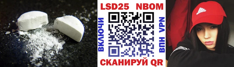 ЛСД экстази ecstasy  Спасск 