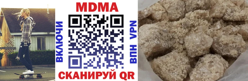 где купить наркоту  ссылка на мегу зеркало  МДМА Molly  Спасск 