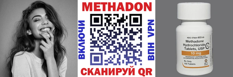 дарнет шоп Спасск OMG как войти МЕТАДОН кристалл
