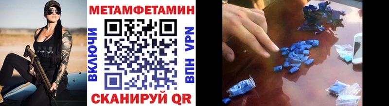 Первитин мет  сколько стоит  Спасск 