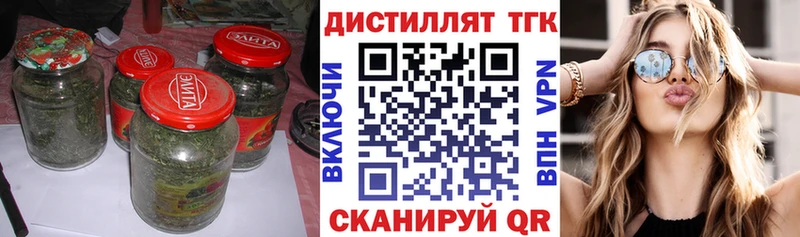 что такое   Спасск  Дистиллят ТГК Wax 